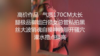  丝袜高跟露脸极品大奶子女仆诱惑小少妇激情大秀啪啪，颜值高身材好玩的嗨