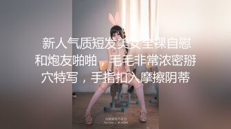 15W粉丝网红单身人妻宝妈【甜子兔哟】给榜一大哥的大尺度私拍福利清纯反差身材绝佳！ (3)