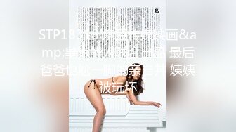 坐标东京 前女友女上