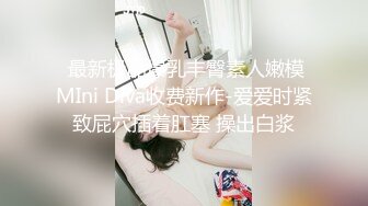 女神緋月櫻 白襯衫黑短裙OL 美腿修長惹火身姿嬌媚