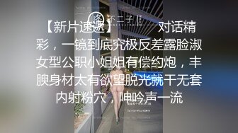 极品反差婊 最新流出天府绿帽大神反差淫妻 Lucky 深圳朋友未知是我妻子 下集 尽情玩弄3P长腿女神潮吹 极淫尤物