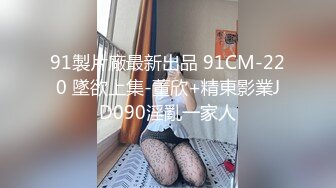 星空传媒XK8059文学改编作品少妇白洁4精童欲女双双红杏出墙-童汐