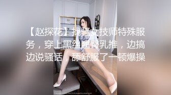 10/30最新 隐形药水大哥偷看姊姊洗澡抠逼各种抽插洁咪VIP1196