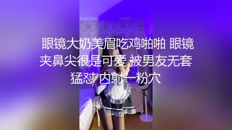 外站新流出高级写字楼蹲厕偷拍搞不懂这穿耐克鞋眼镜美眉为啥要反蹲位嘘嘘