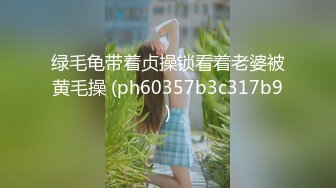  波浪长发高颜值大奶外围妹，连体网袜蜜桃美臀，很是风骚乳推扣穴，骑脸插