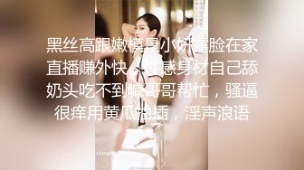 第二场 清纯校花下海兼职 极品美乳让人把持不住 高颜值女神甜美干起爽