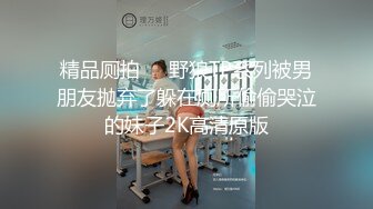 极品短发美女小姐姐  撩起裙子摸屁股  埋头口交掰穴特写