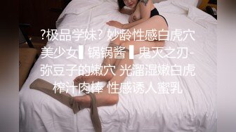 《極品反差☀淫妻泄密》真實騷妻純男人肉便器！推特網紅頂級綠帽奴淫妻5年路程【超辣】私拍，按摩 炮機 露出 SM調教 (19)