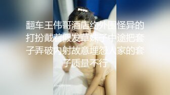   老婆不在家,勾引家裏保姆阿姨啪啪,小夥愛熟女啊,老女人毛都白了