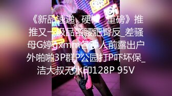 STP30629 國產AV 星空無限傳媒 XKG130 心機女迷暈閨蜜卻被老板得逞 橙子