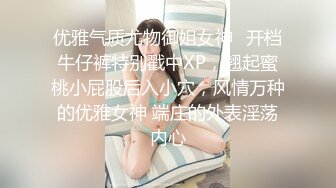 【顶级性爱❤️核能重磅】约啪大神『好战份子』8月最新付费群私拍 无套爆操极品蜜桃臀喝死女神 镜前跪舔 高清720P原版 (1)