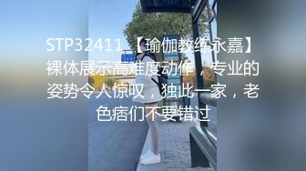 明星颜值极品女神！细腰无敌美腿！性感情趣装吊带丝袜，搔首弄姿，让闺蜜舔骚穴，极度诱惑