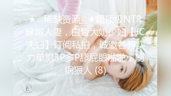 社交软件约到的风骚少妇2