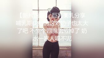 骚翘臀的人妻