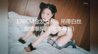 大连：用潮吹来滋润我