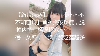 【顶级性爱终极特供】极品大神Lay爆菊开发纯欲系耐操女友 白浆喷涌 三洞全开 高能调教 交合特写