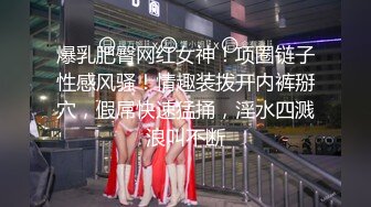 火爆网红玩偶姐姐『HongKongDoll』秋日清晨长腿御姐蝴蝶美穴