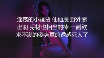 STP30348 國產AV 麻豆傳媒 MCY0155 爆操超嫩白虎JK少女 夏晴子 VIP0600