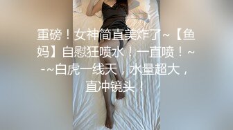 [2DF2] 两位四川姑娘玩双飞左拥右抱一起搞大老板玩了一些妹子没玩过的东西对白搞笑[BT种子]