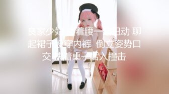 024年5月新流出，黄X天花板级女神【林允】内部资料 超高价下，头牌女神 要颜值有颜值 要身材有身材 (4)