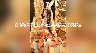 【新速片遞】  《极品反差✅臀控必备》露脸才是王道！抖音装淑女外站做骚女韵味十足轻熟女ylu最新私拍 乱伦剧情道具双洞紫薇喷水