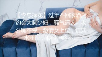 [2DF2] 《健身教练外围女探花》手机约炮苗条身材颜值兼职妹没干一会被妹子发现偷拍翻车了[BT种子]