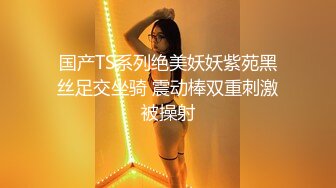  极品肥穴新人妹妹！激情操逼高潮狂喷！翘起美臀后入猛操，从下往上视角