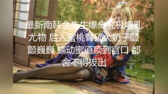 清纯眼镜19美少女，姐妹花一起，一脸呆萌卡哇伊，JK装短裙，没穿内裤看嫩穴，翘起美臀