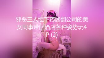 不好好学习出来偷尝禁果，水嫩一线天白虎嫩B被被操的骚叫不停，声音真动听