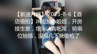 精东影业 jdbc-045 被下属侵犯的女主管-坏坏