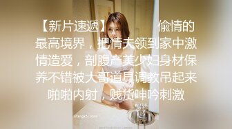 源码自录 阿黑颜反差婊【施施】戴狗链遛狗 无套啪啪口爆 6-16至7-18 【45V】 (1504)