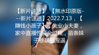 天美传媒 TMG-022 大胸女教师被学生3P轮操-娃娃