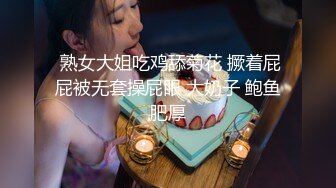 【日式MJ】尾随极品少妇饮料下药拖去住所无限玩弄 被中出4次才过瘾 奶子身材是真滴不错