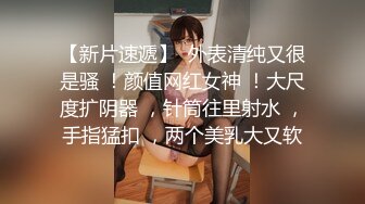 【新片速遞】  皮肤白皙小情侣后入女友叫爸爸，露脸操逼，女上位无套操逼享受性爱的快感