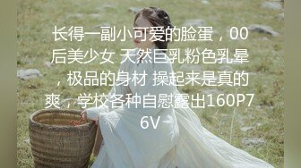 【Victoria_009】高端女神~身材无敌~全裸诱惑跳蛋自慰【13V】 (11)