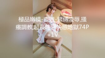 STP28457 二次元顶级尤物美少女！COS装女神颜值！黑丝美腿白虎美穴，玻璃棒猛捅，高潮出水流白浆