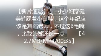 ✿尤物性感车模✿不止长得骚，床上更骚，淫叫声一直都没停过，小穴超紧，越用力操她她越兴奋，穷人的女神富人的精盆