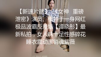 ⭐⭐⭐【推特 一杆钢枪】带女友给兄弟们操 和女友姐妹双飞 最新