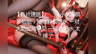 放浪传媒FX-0013线上直播甜美女主播邀约大战男粉丝