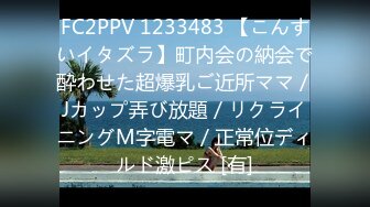 大神最新流出高清4K原档 商场女厕偷拍女神级的少妇 (2)