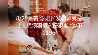   干净利索，脱下黑丝继续暴插，2600网约外围女神，今夜惨遇打桩机，被一波波冲击彻底征服