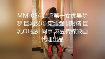 商务宾馆针孔干练短发气质美女白领与男同事约炮欲望难耐洗完澡回床上马上交合尝试多种体位无套内射