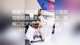 【强推】EDMoSaic黑丝女神 Princessdolly 男厕自慰被同事发现强肏