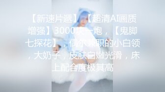 对话粗暴淫荡，偏执狂严厉女体调教大神【七爷】福利③，蜡油封逼道具SM啪啪，各种花样玩肏多位嫩母狗，有露脸 (1)