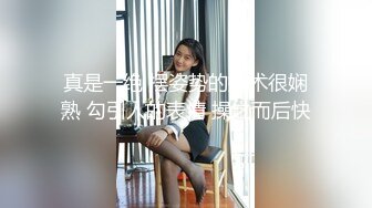 GS自购-售价12【 KFC 】三个身材不错的靓女。短视频三部合集。窄内骚内