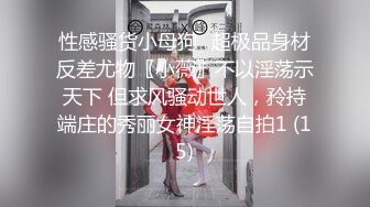    [中文字幕] EBWH-049 與睽違10年在會變成喪女尼特族的大奶繼妹揮汗中出做愛 返鄉探親的3日間 天月杏