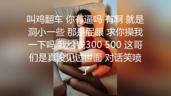 STP31513 核弹！一群小女孩被干了【同学双倍快乐】三飞，男主睡着了，女的偷偷把他舔硬，真TM会玩 VIP0600