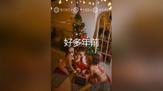 NI001 麦尼传媒 极品反差女神沉浸式性爱 斑斑