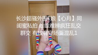 新人 袁圆 首套 性感空姐服饰 迷人的丽质 曼妙苗条身姿明艳动人