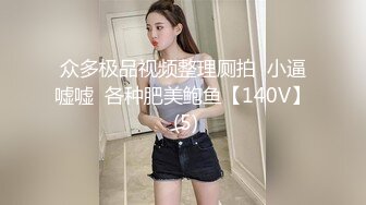 征服98年学妹爽歪歪